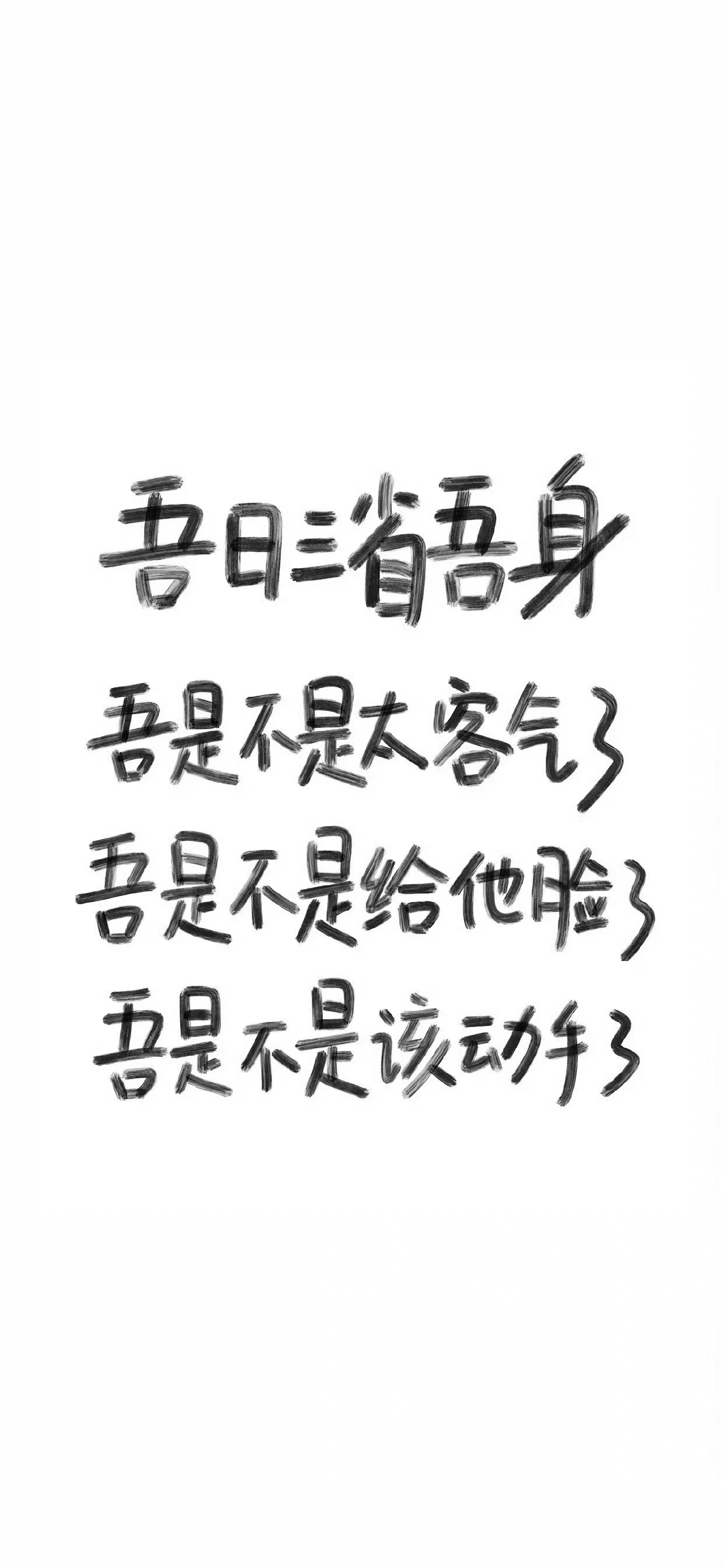 他不配站在你眼前,他不配站在你眼前你的痛谁看得见