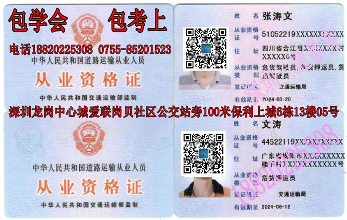 危险品押运多少钱一月,危险品押运能挣多少