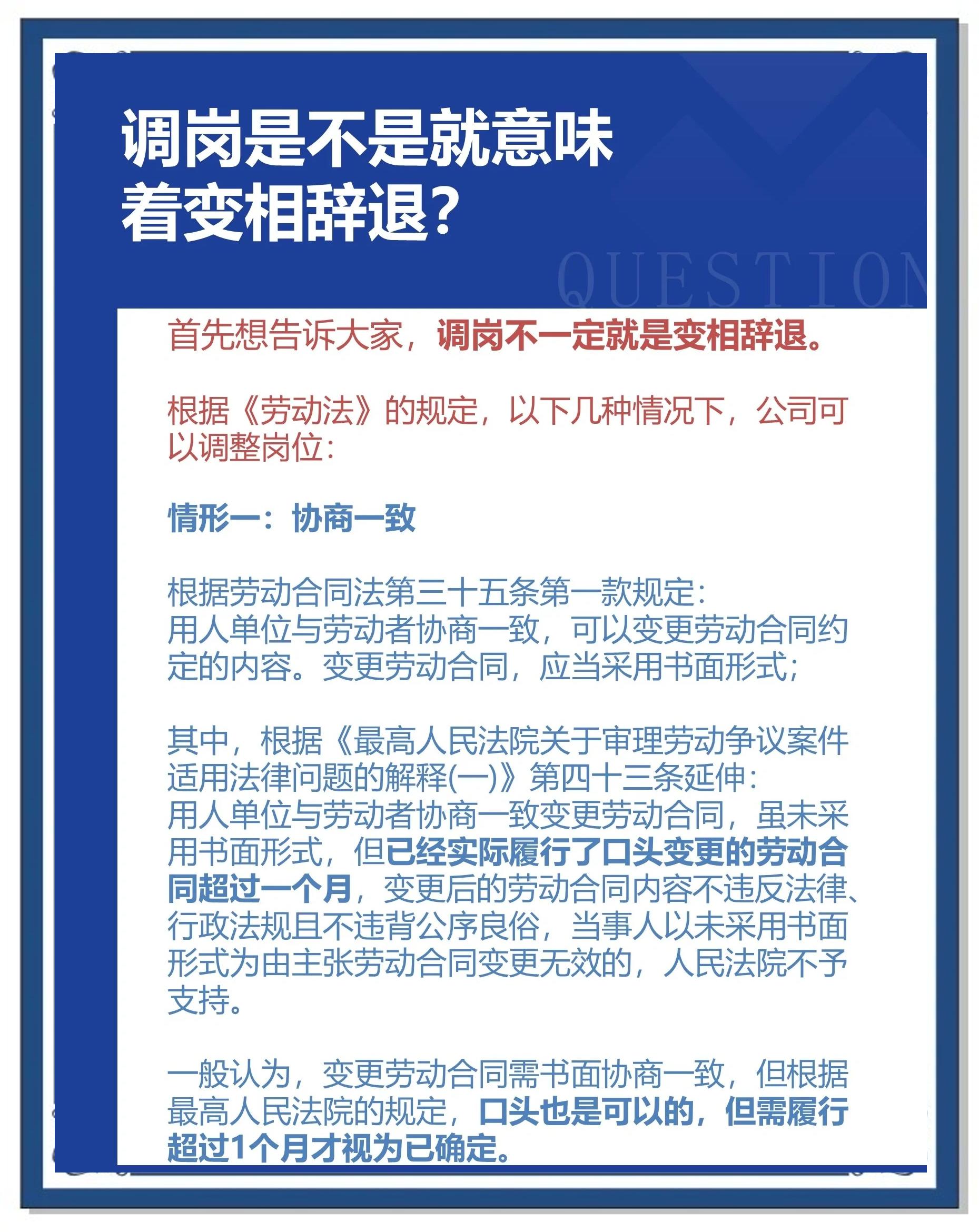 不同意调岗可以赔偿吗,公司如果调岗不接受有赔偿吗