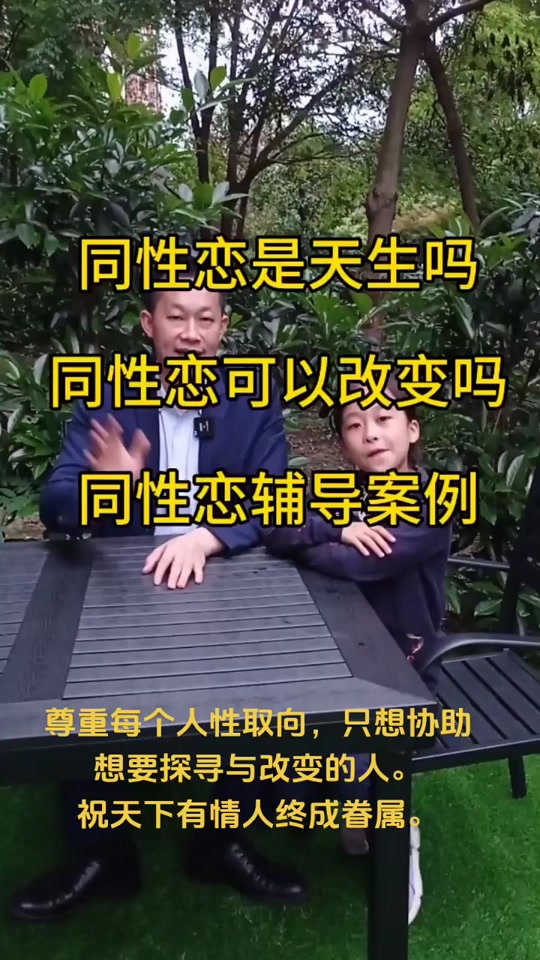中国同性多久合法,中国同性恋多久能合法