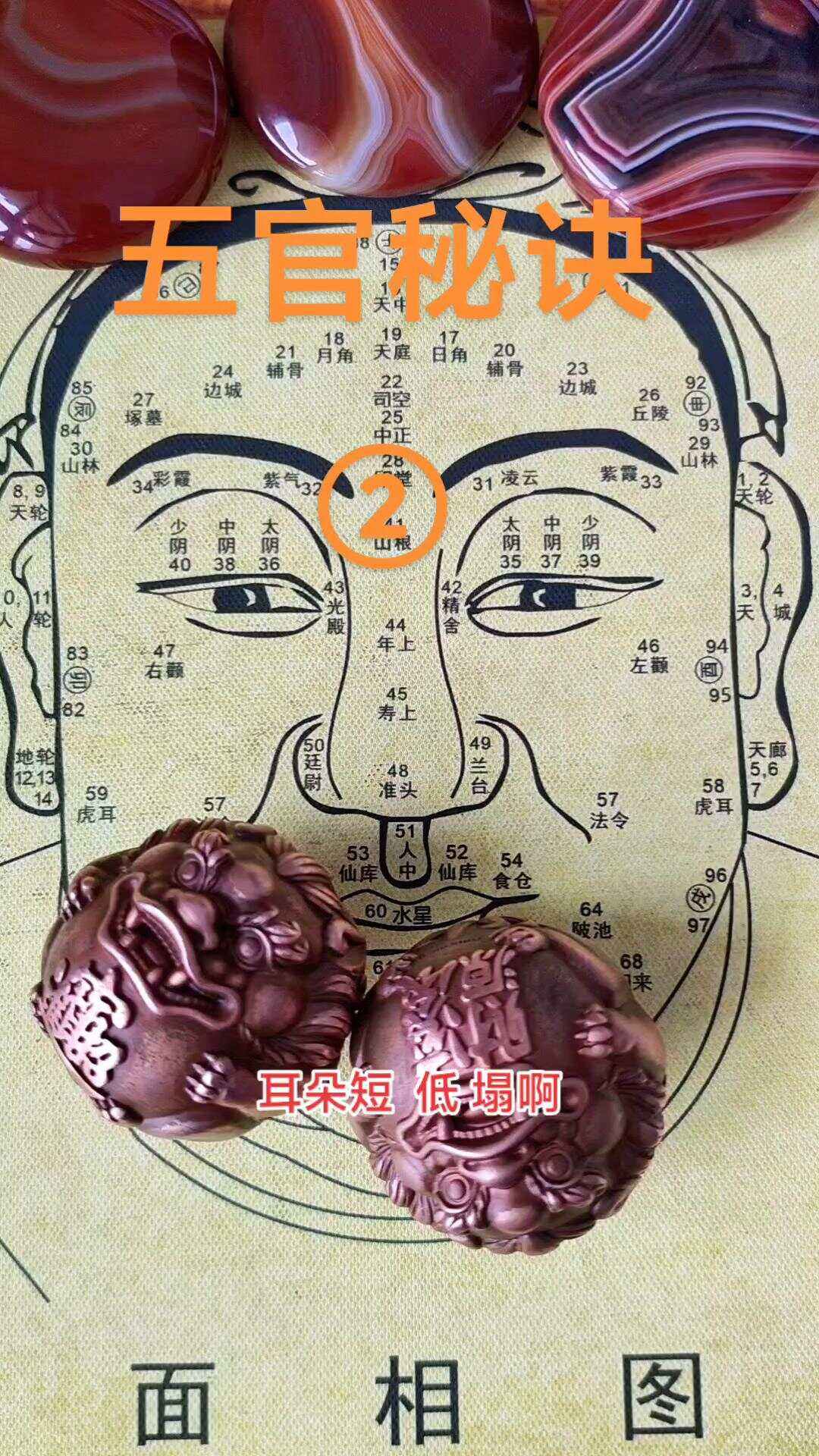 耳朵有缺角面相图解,耳朵边缺了一小块风水