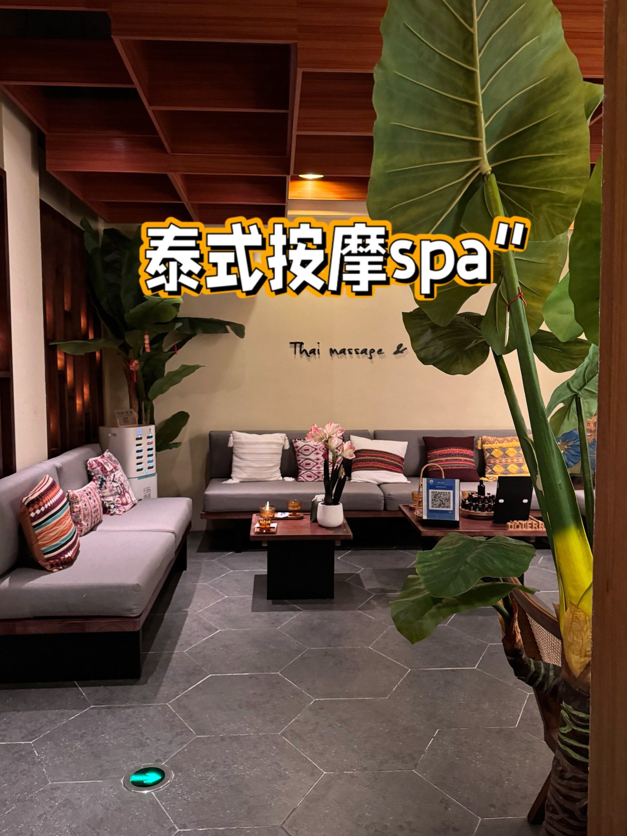 sap按摩,SAP按摩的价格是多少?