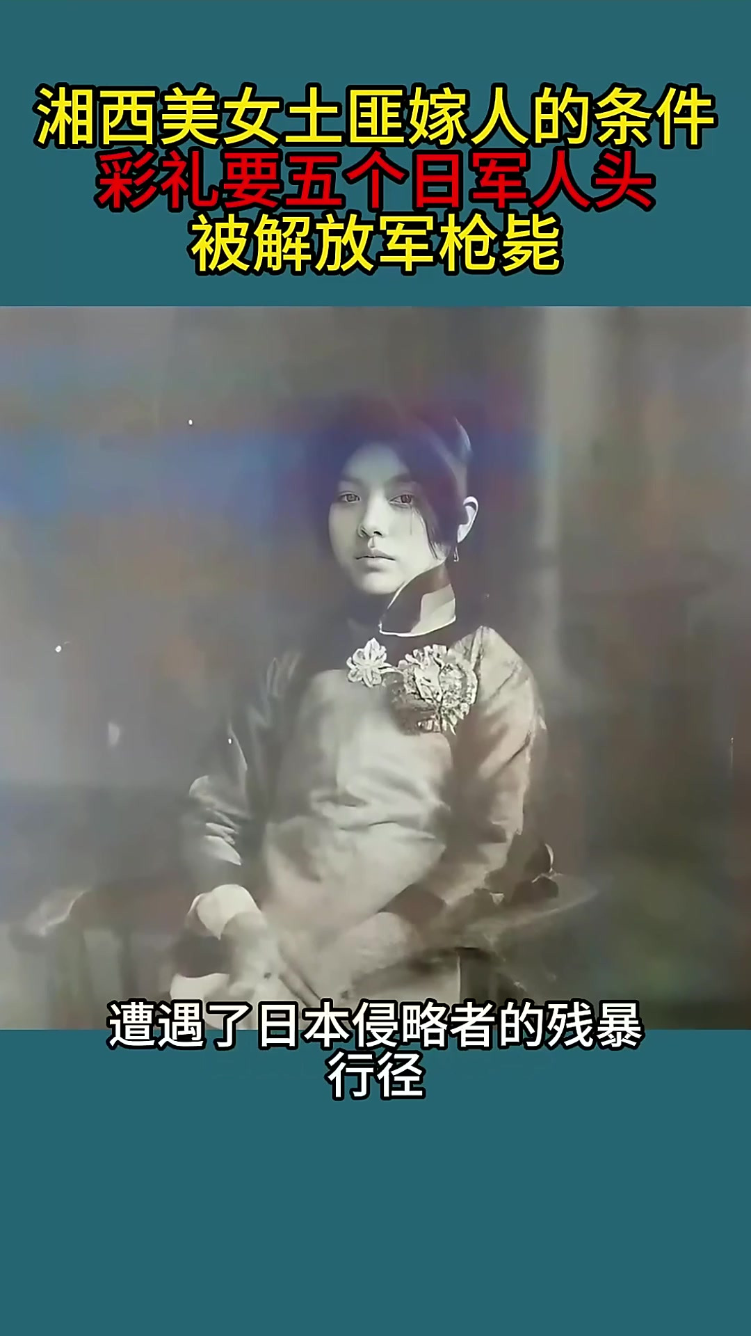 解放初期湘西尸王事件,男子盗墓将女尸带回家