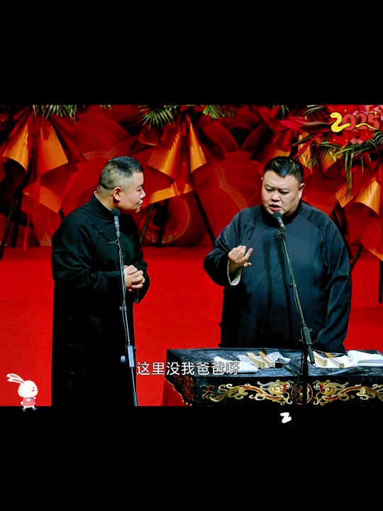 孙越退出德云社,孙越去德云社