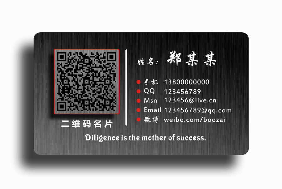 二维码输入,二维码输入文字怎么弄