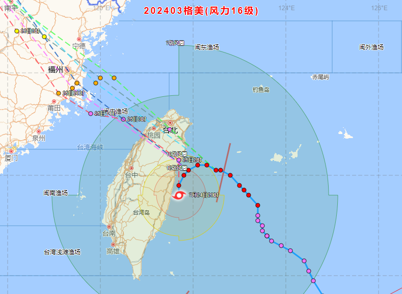 台风路径实,台风路径实时图