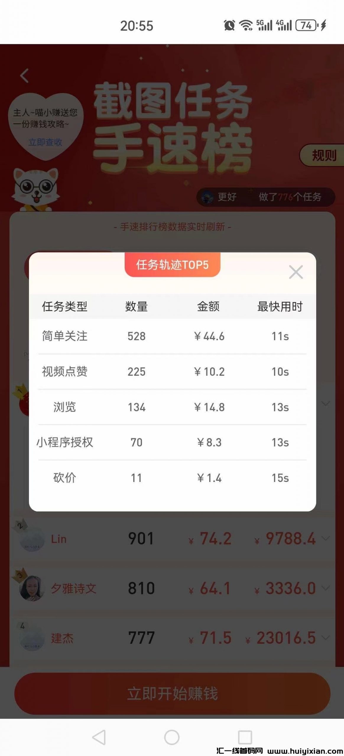 聊天赚米平台真的吗,聊天赚米平台是真的么