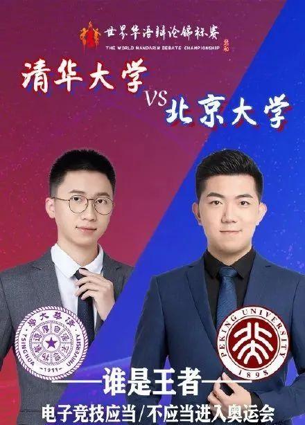 清华大学电竞专业,清华大学电竞专业录取名单