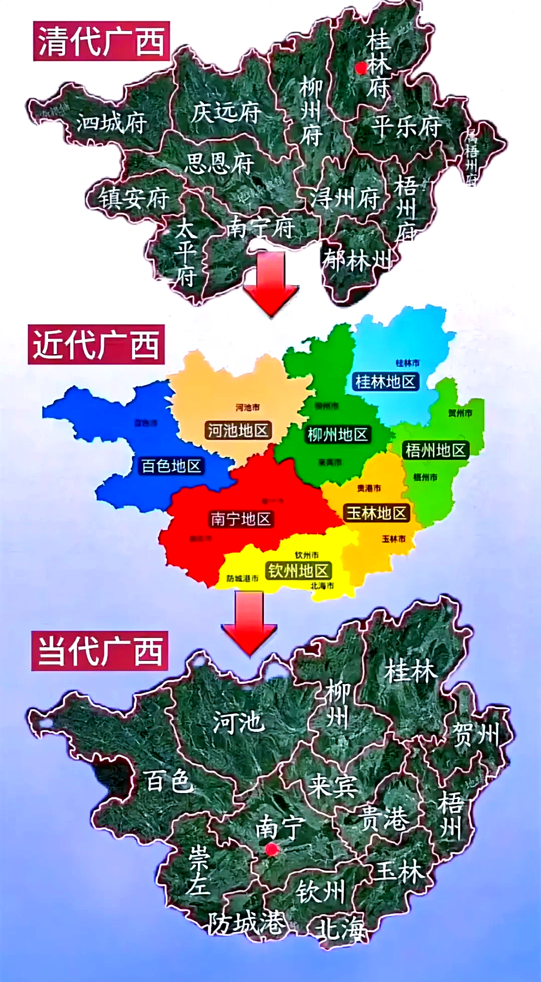 广西自治区成立时间,广西壮族自治区的成立时间是多少?