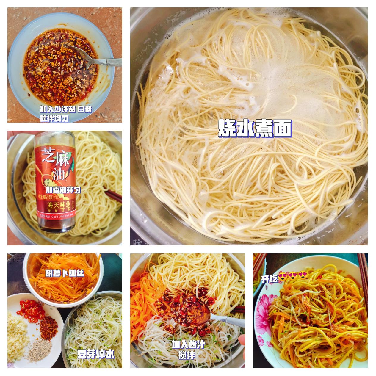 碱水面的做法,碱水面的做法教程