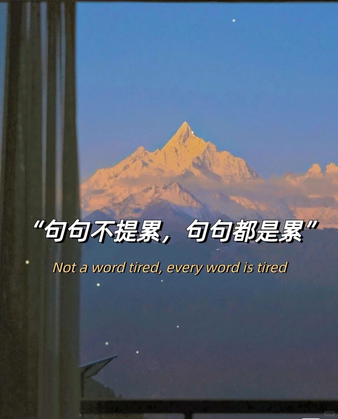 什么事你明明没有做却要受罚,什么事你明明没有做却要受罚打一生肖