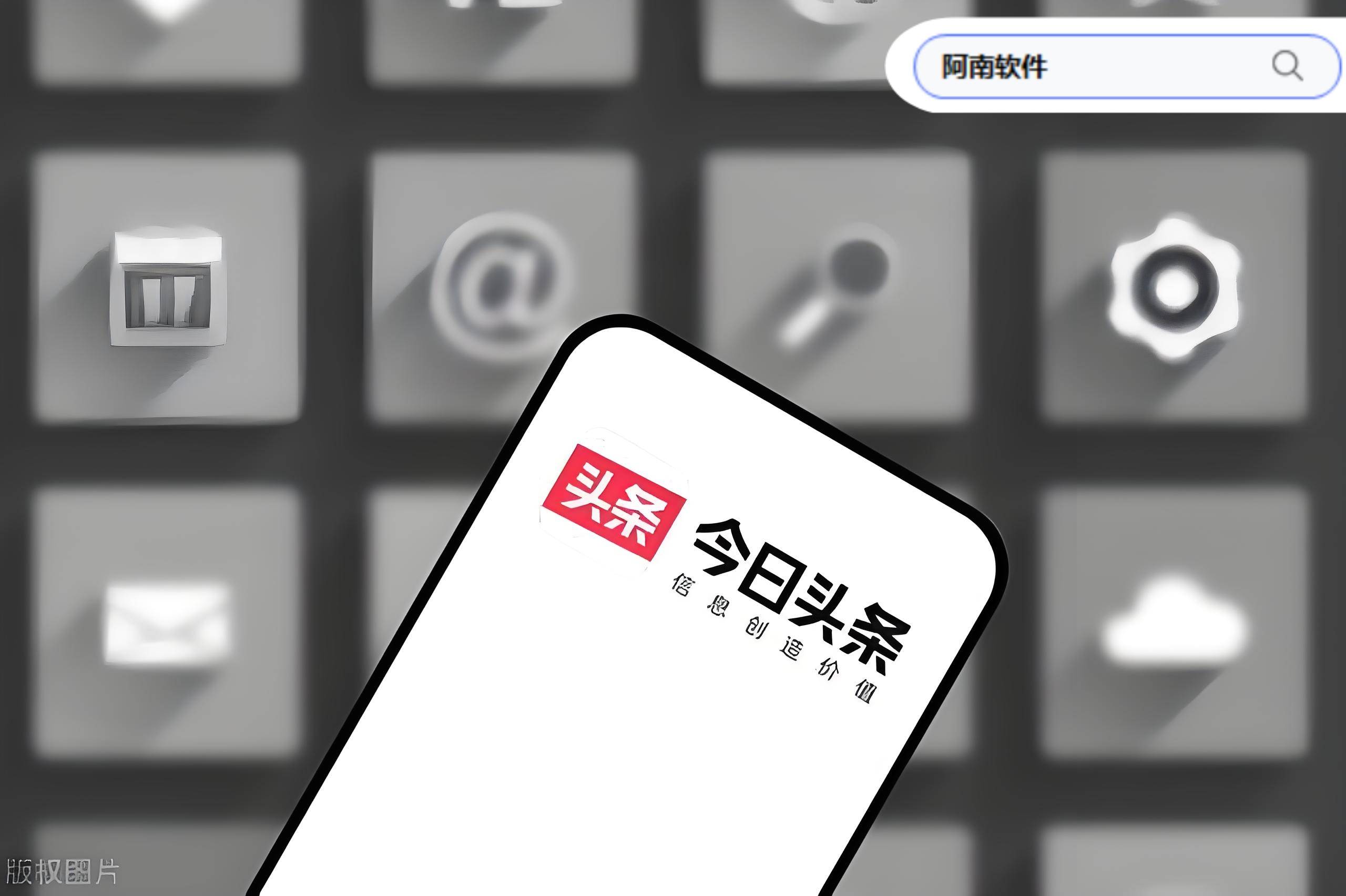 今日头条是哪个旗下的,今日头条属于哪个公司的