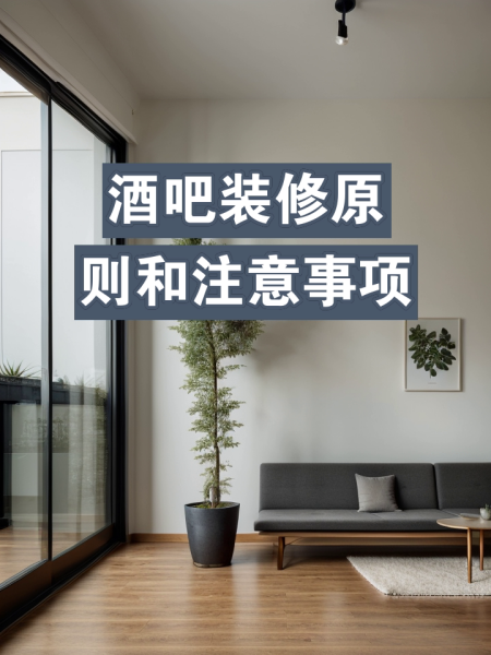 新手去酒吧要注意什么,新手第一次去酒吧怎么玩