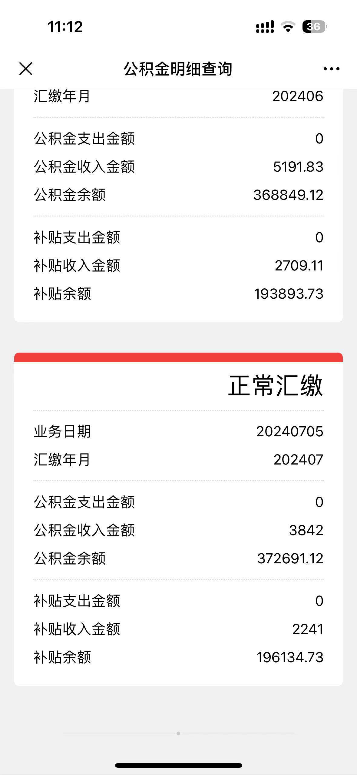 京东白条可以借现金吗,京东白条可以借出来钱吗