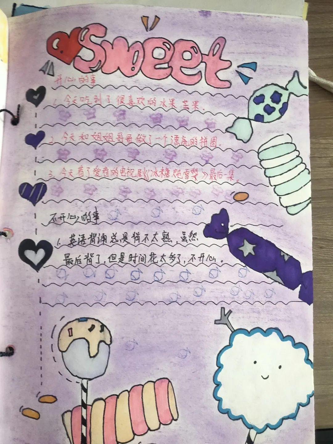 手账本怎么写,手帐本怎么写