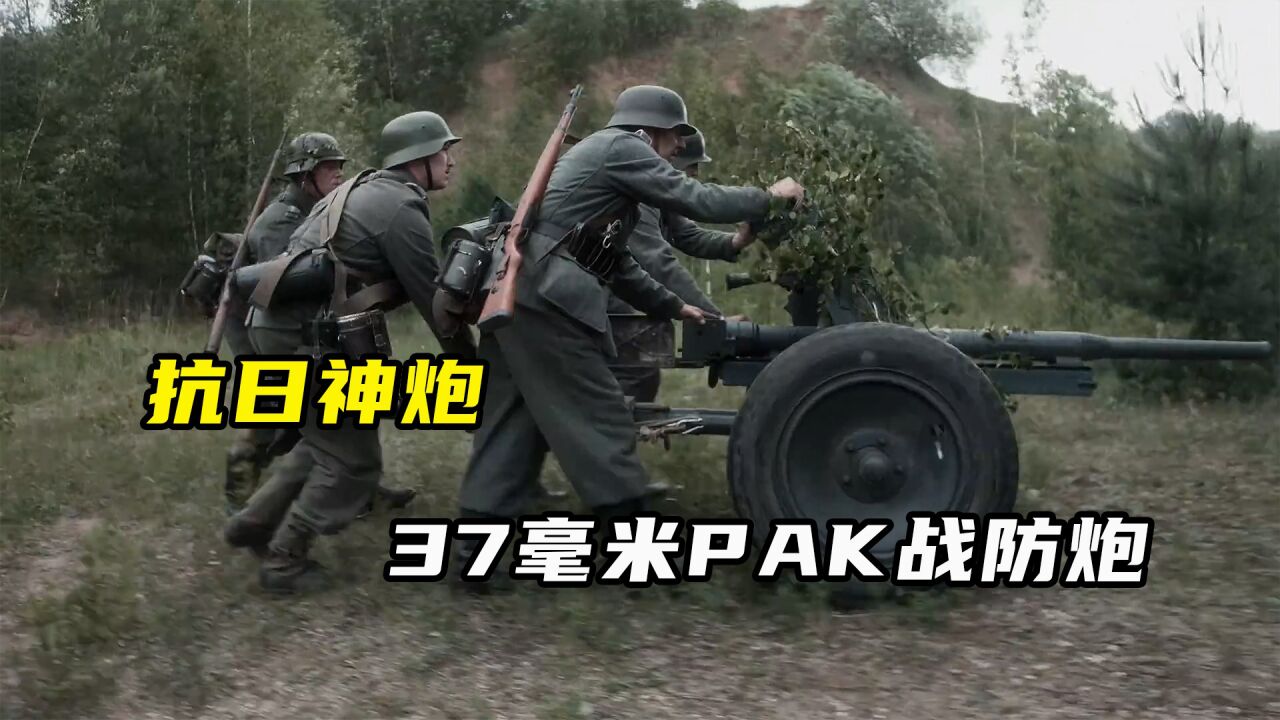 战防炮,百禄47毫米战防炮