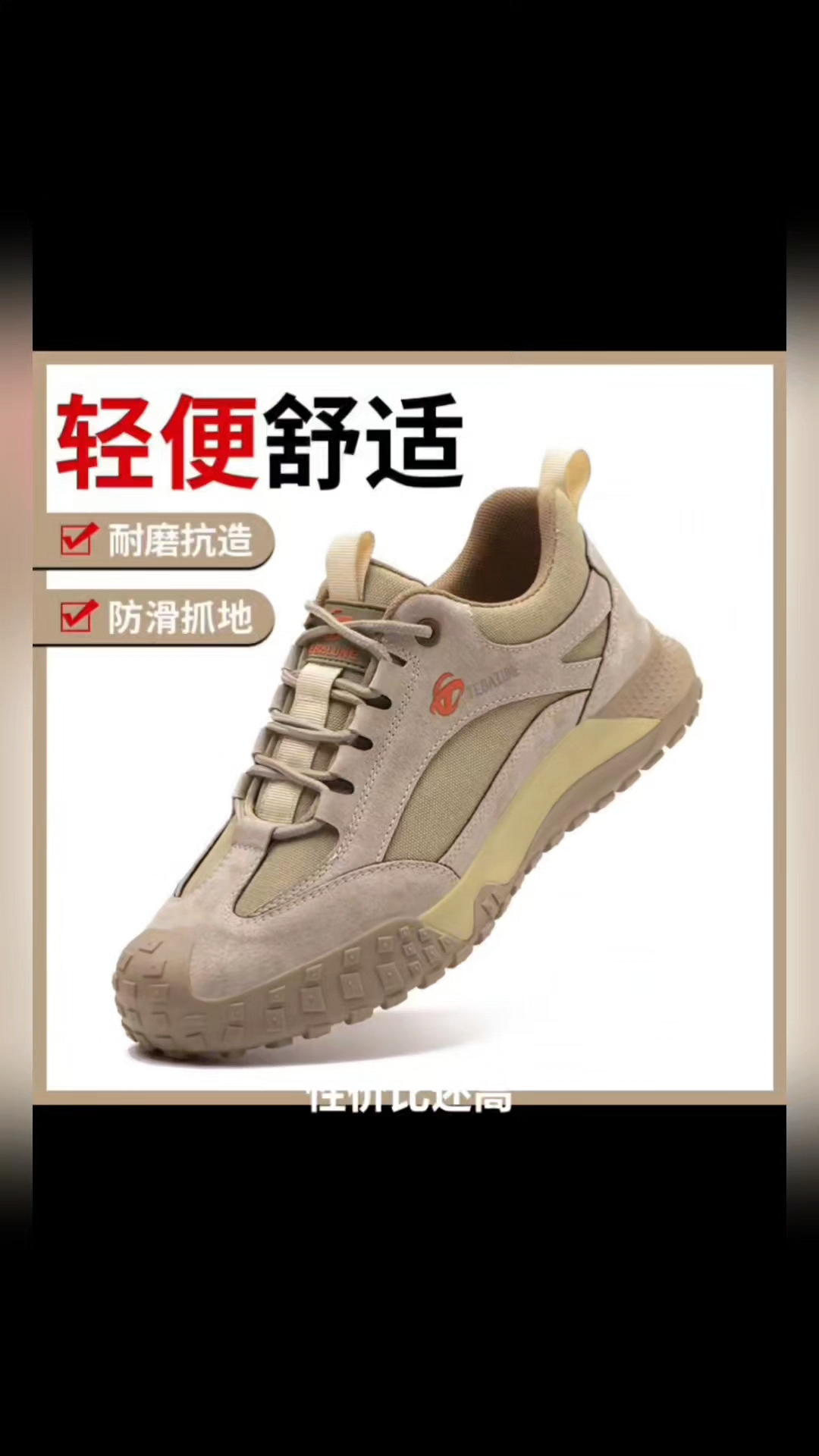 工作鞋,工作鞋什么鞋底好耐磨