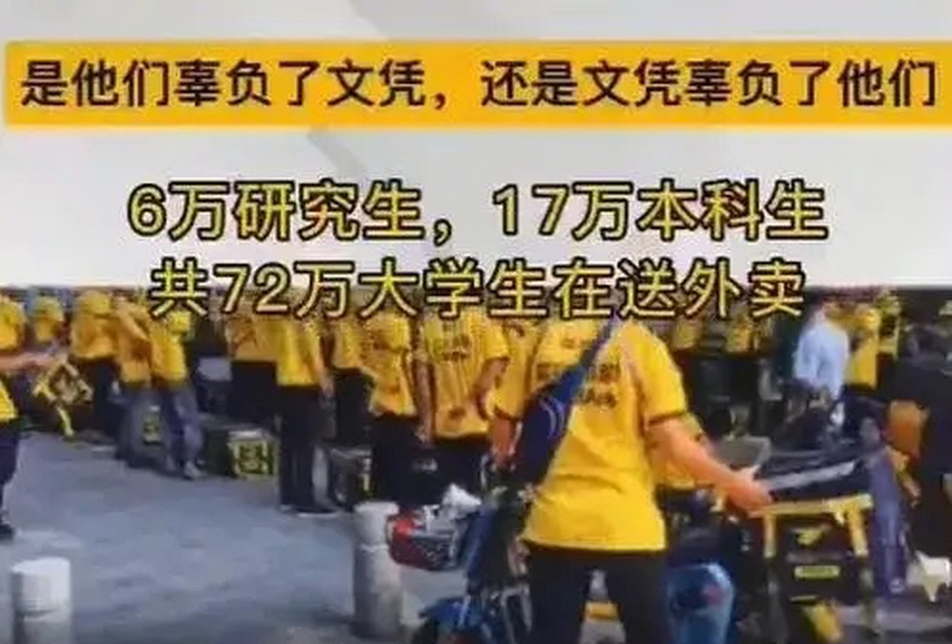 美团骑手工资怎么发放,美团骑手工资怎么发放到微信