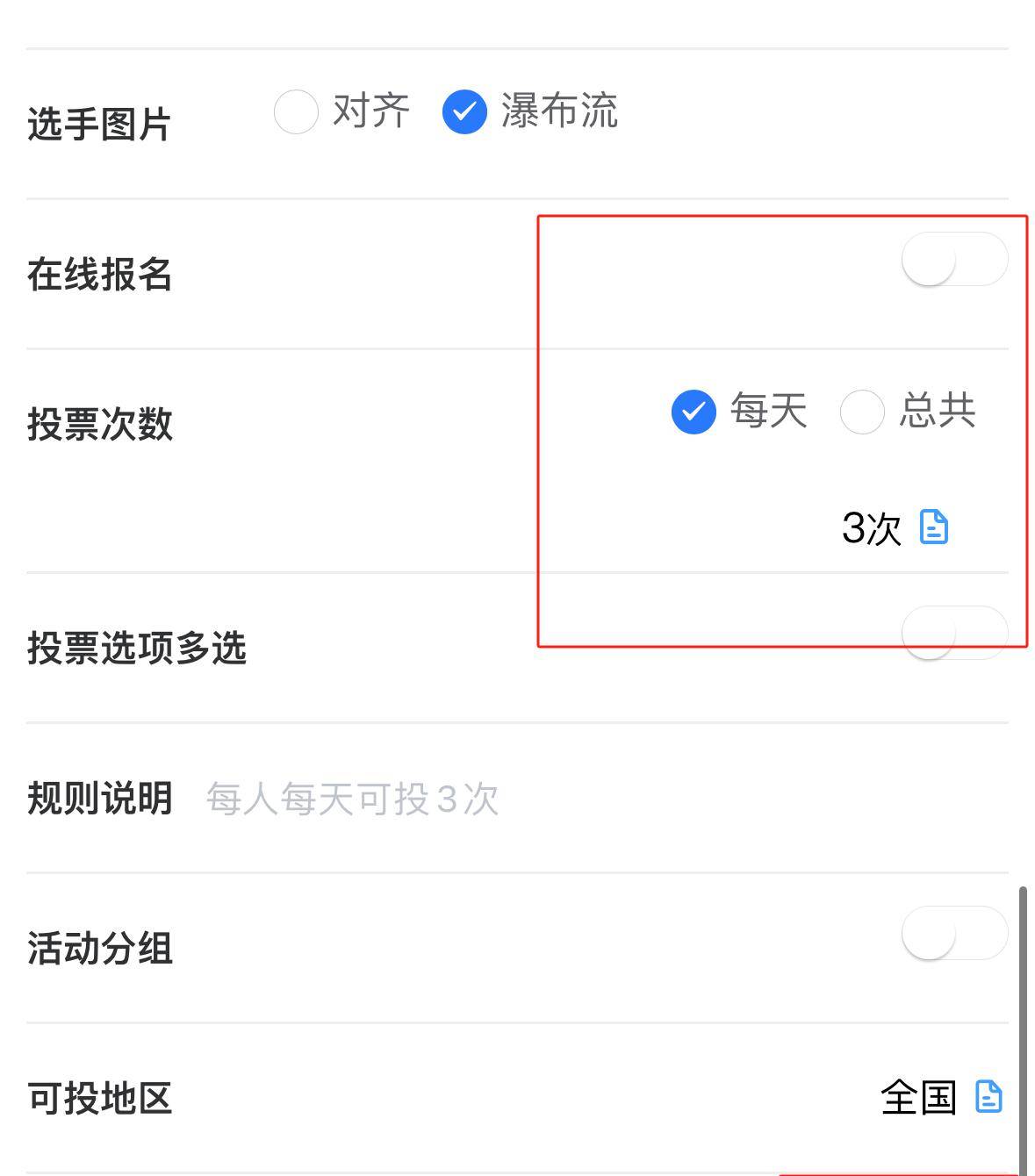 微信地区怎么单选中国,微信地区怎样只选中国大陆