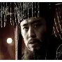 秦虎将军简介,秦虎书法图片