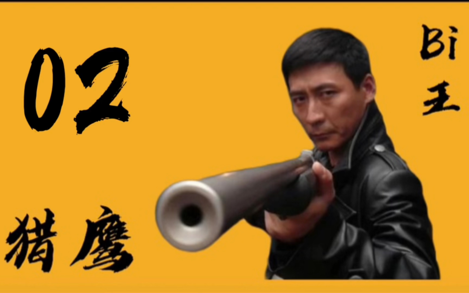 燕双鹰语录,燕双鹰语录60