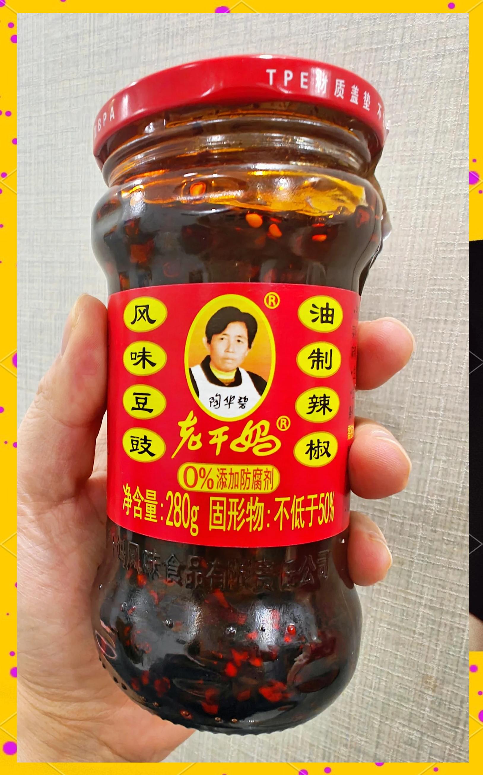 老干妈多少钱,老干妈多少钱一斤