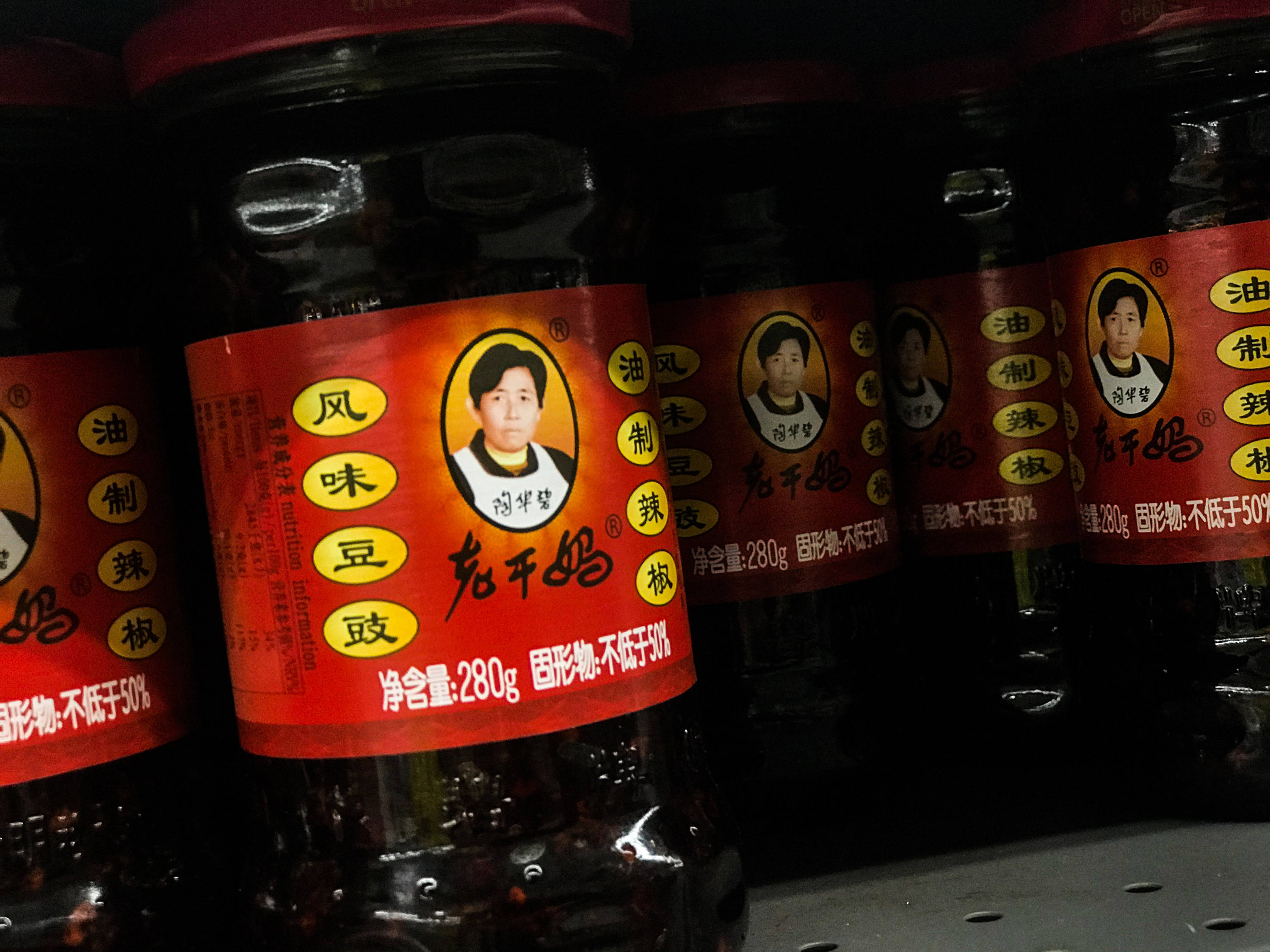 老干妈多少钱,老干妈多少钱一斤