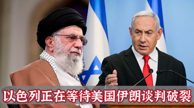 美国伊朗,美国伊朗谈判