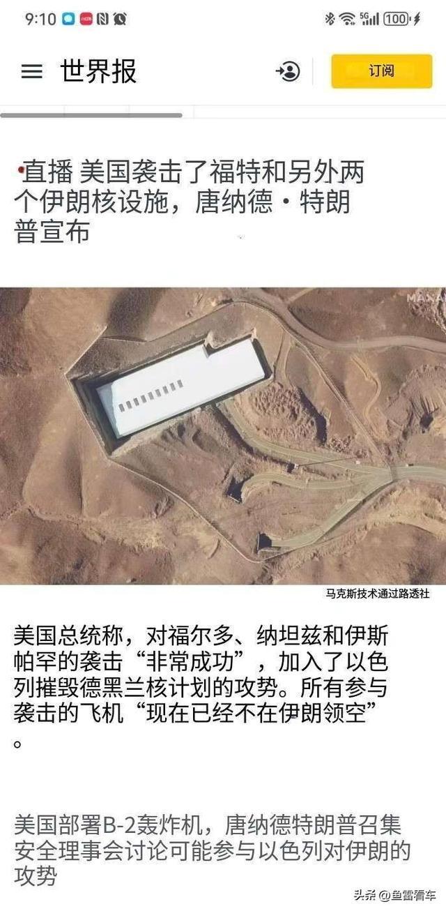 美国伊朗,美国伊朗谈判