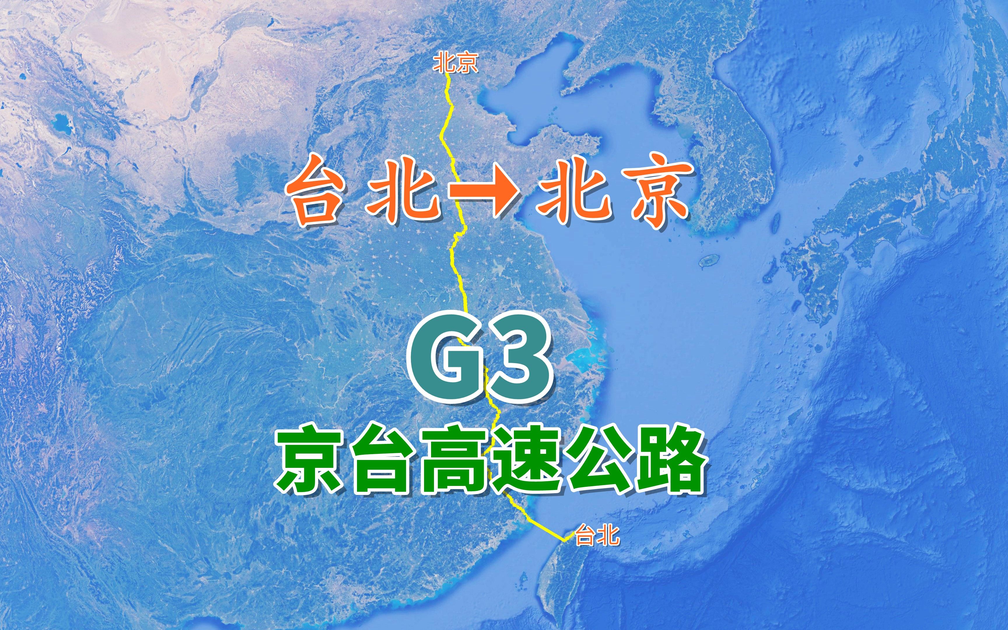 g6高速,g6高速天气预报