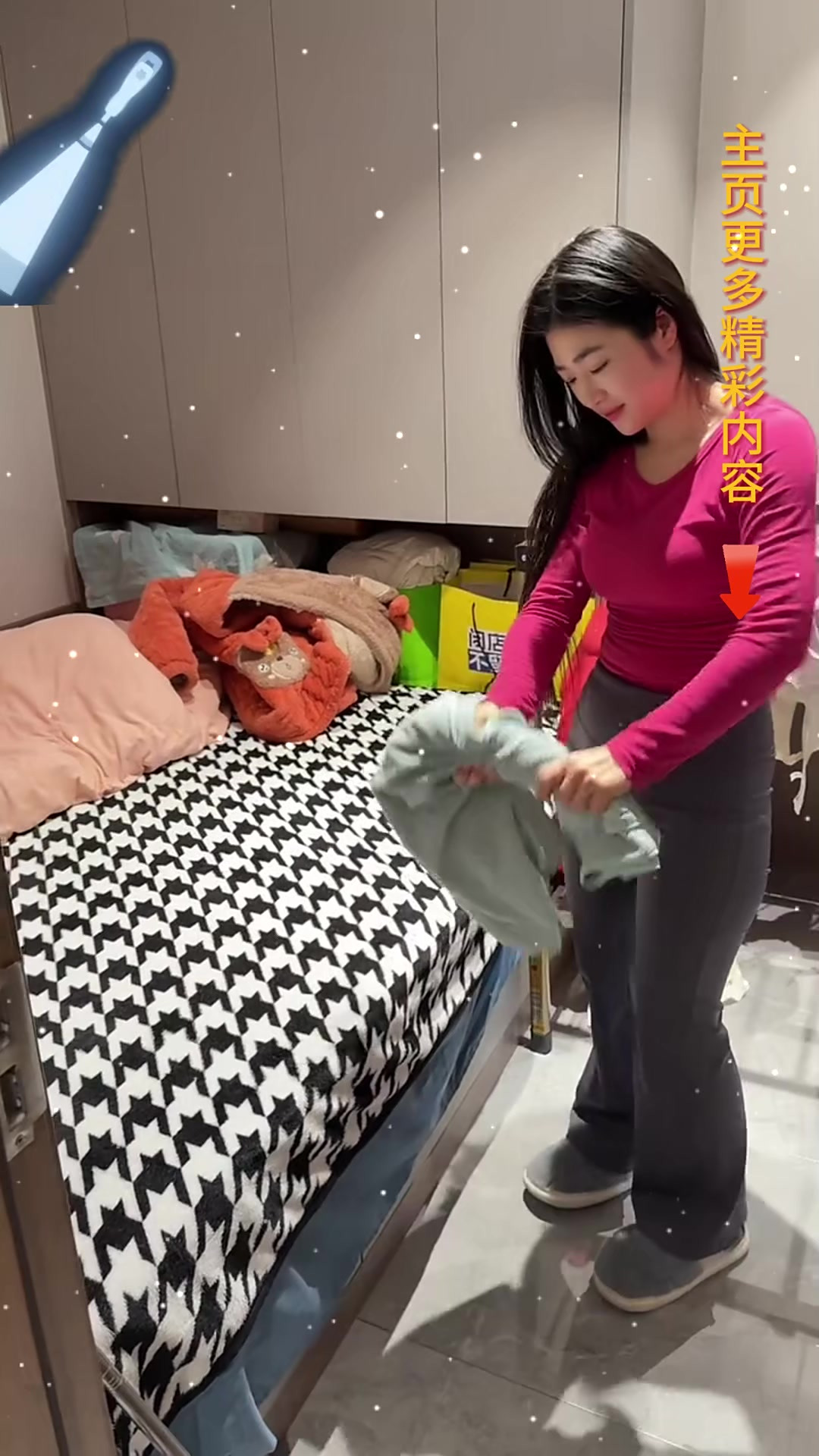吃软饭,吃软饭是什么意思