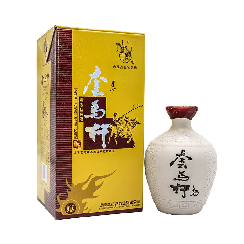 套马杆酒,套马杆酒是哪里产的
