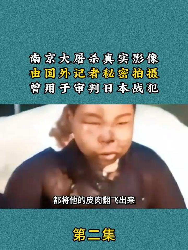 南京惨案,南京惨案纪念馆