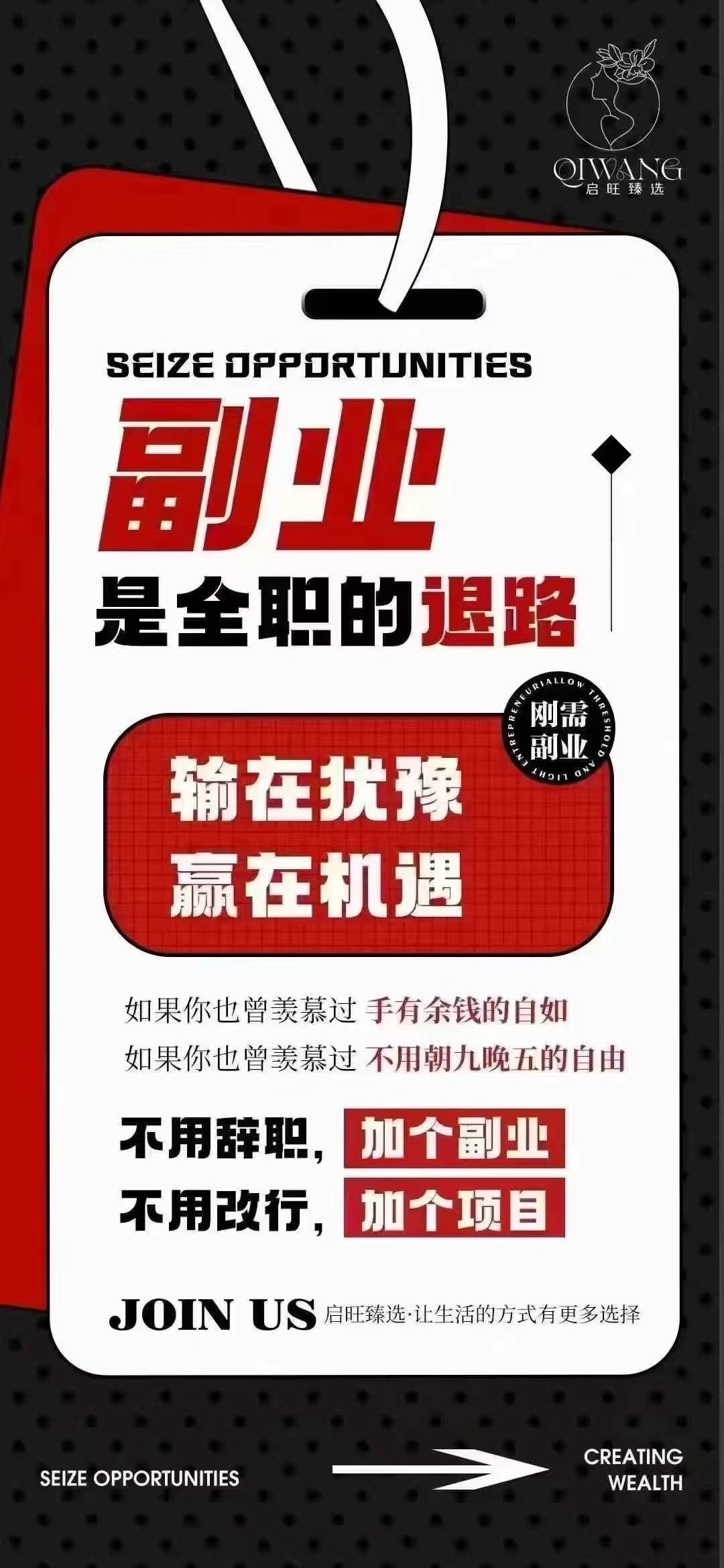 连锁销售之路将迈向何方,连锁销售之路将迈向何方走向何方