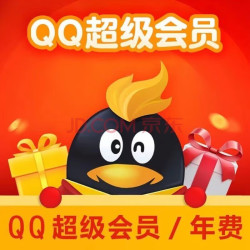 qqhao123,号12345能卖多少钱