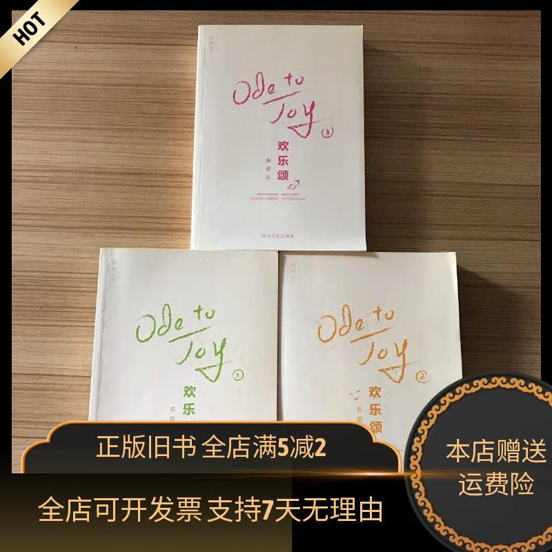 欢乐颂小说结局,欢乐颂小说结局曲筱绡