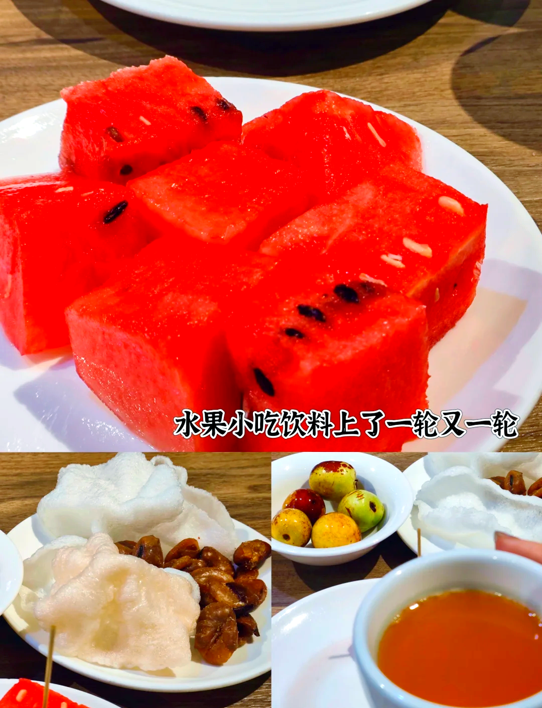 18元套餐,18元套餐中奖规则详解
