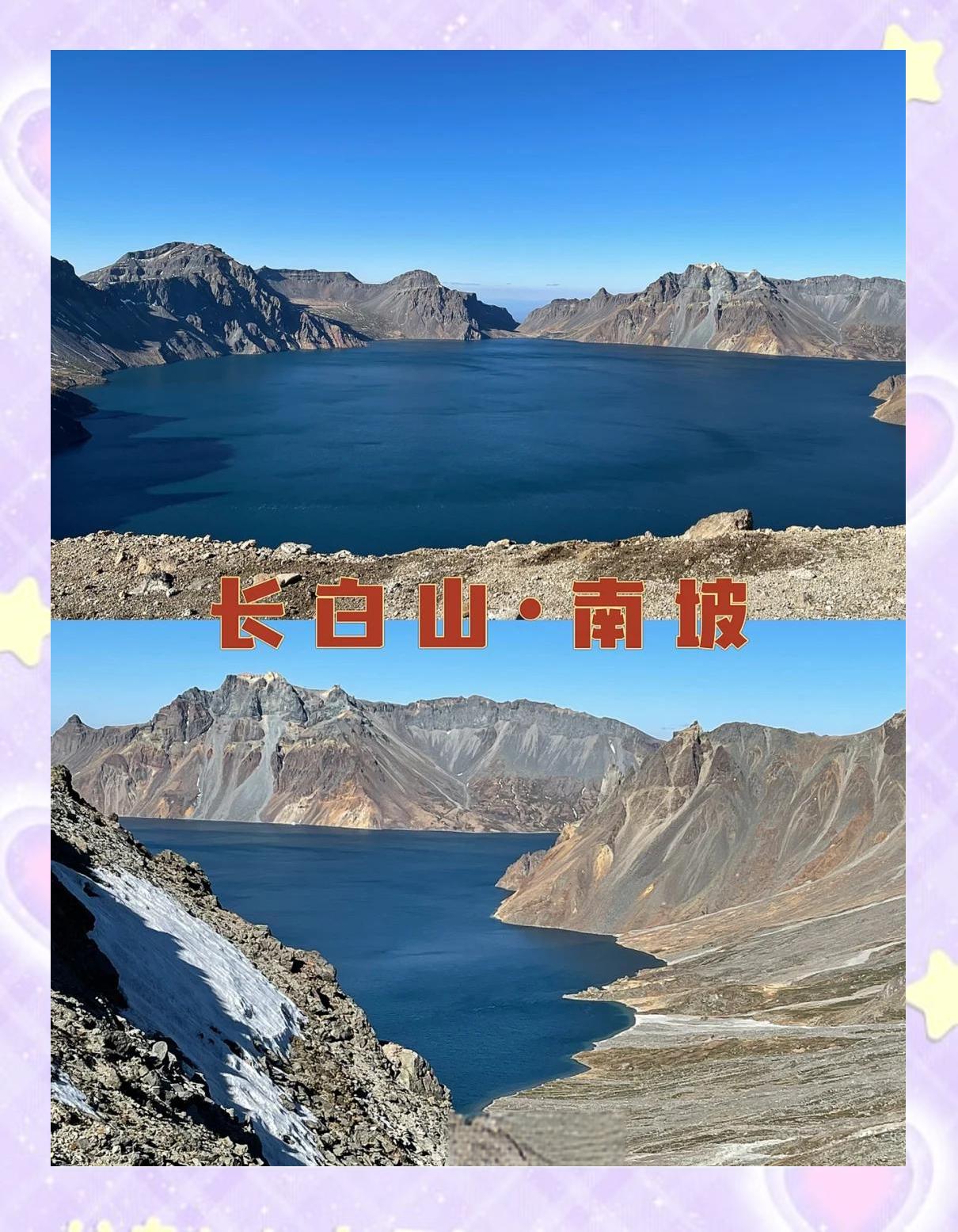 长白山天池有鱼吗,长白山天池有鱼吗,好吃么