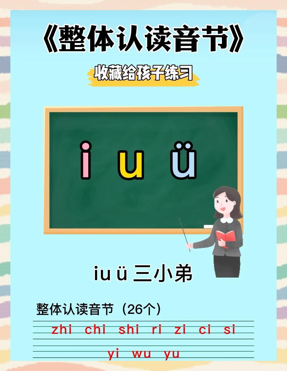博闻强识为什么读zhi,博闻强识哪个字错了