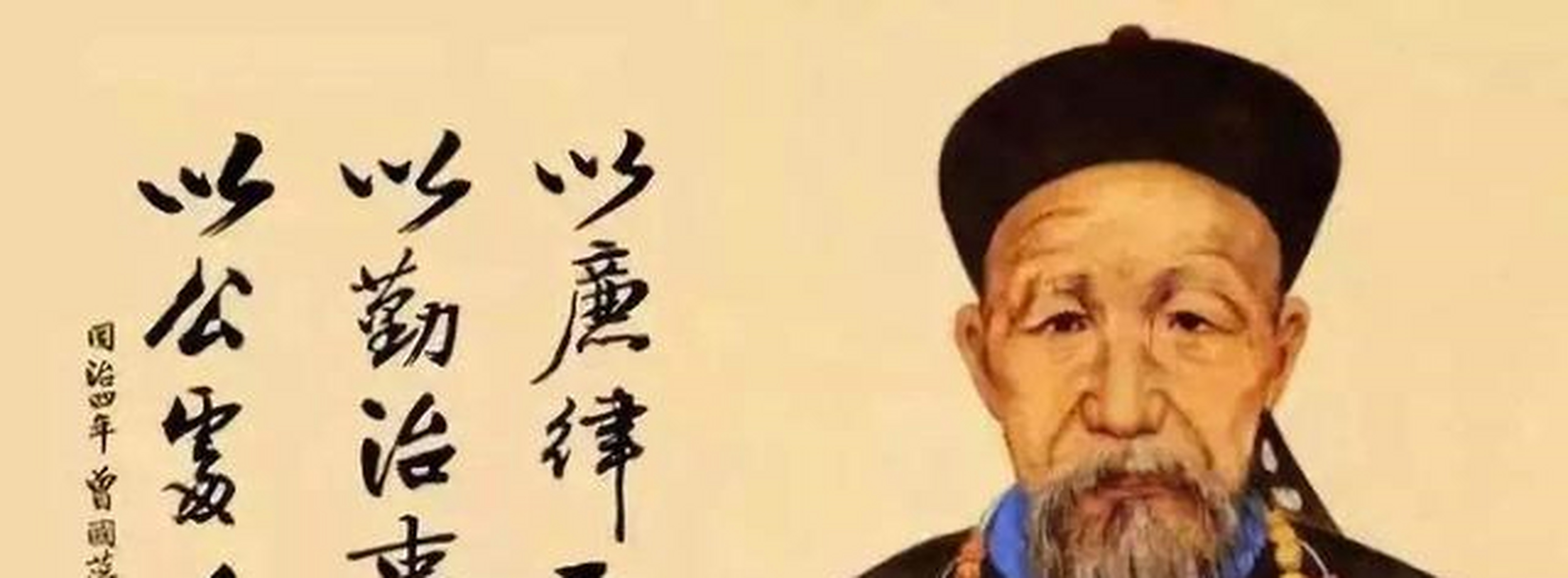 两江巡抚,两江巡抚领浙江事