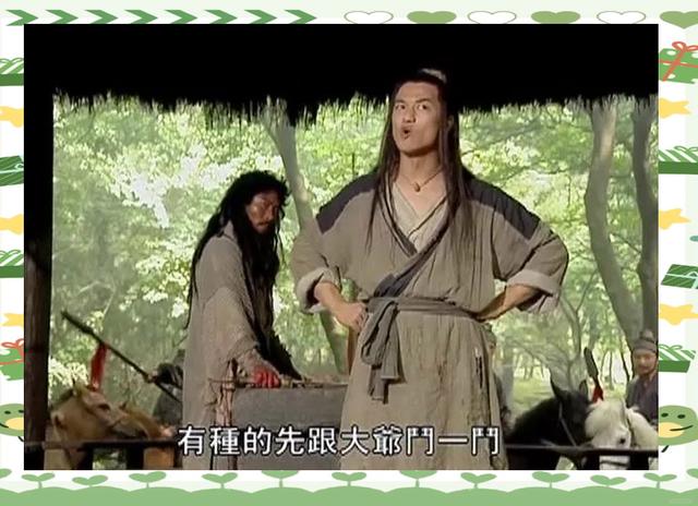 冲虚道长,冲虚道长扮演者