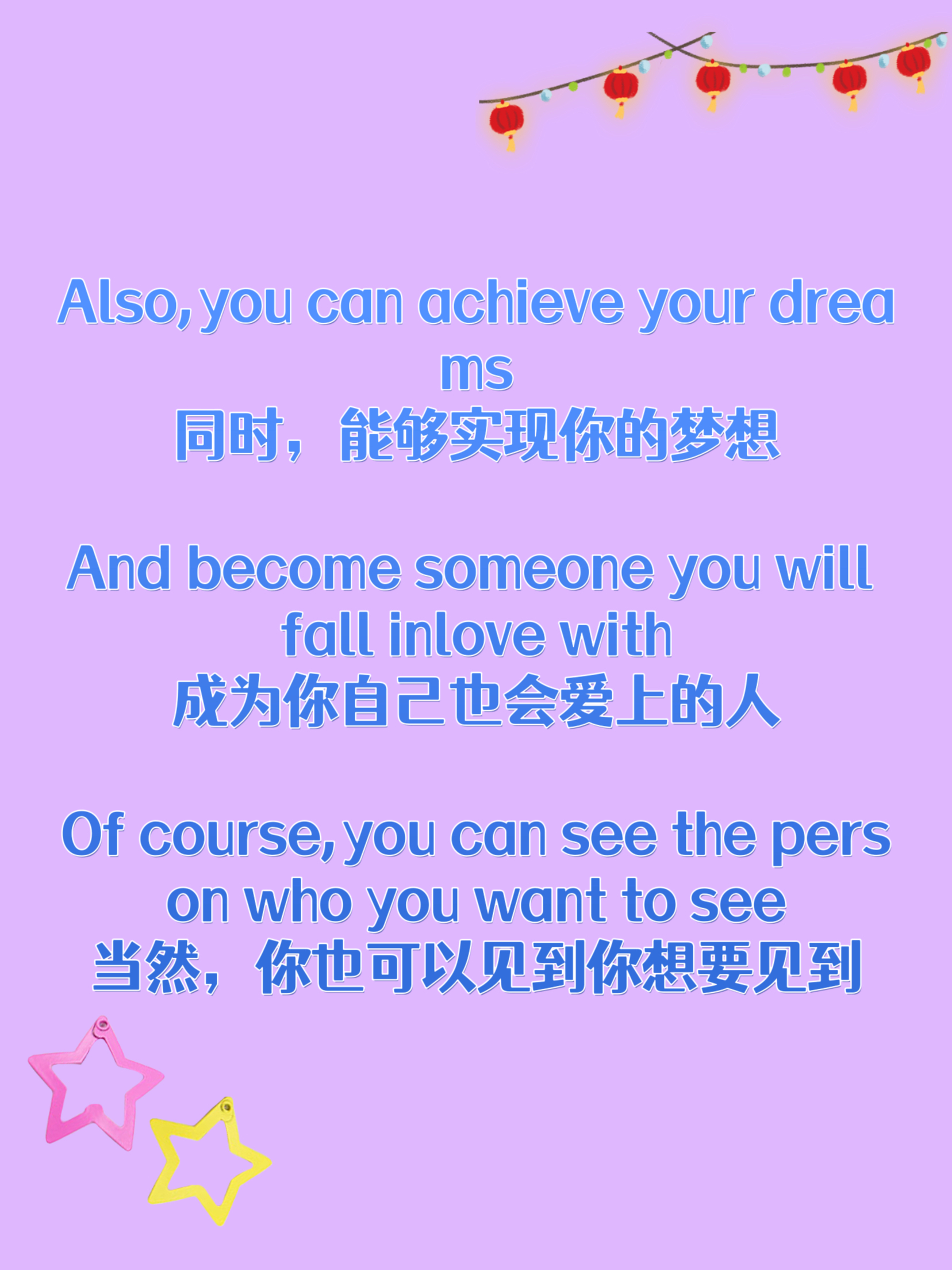 要么要么英语,第一到第二十的英语