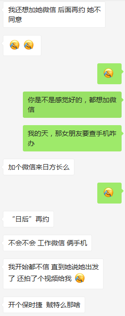 陌陌仙人跳的最新套路,陌陌上有仙人跳嘛