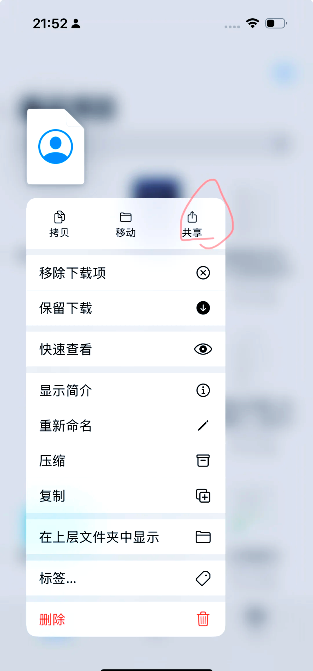 苹果手机怎么导入通讯录,苹果手机怎么导入通讯录到卡里的联系人