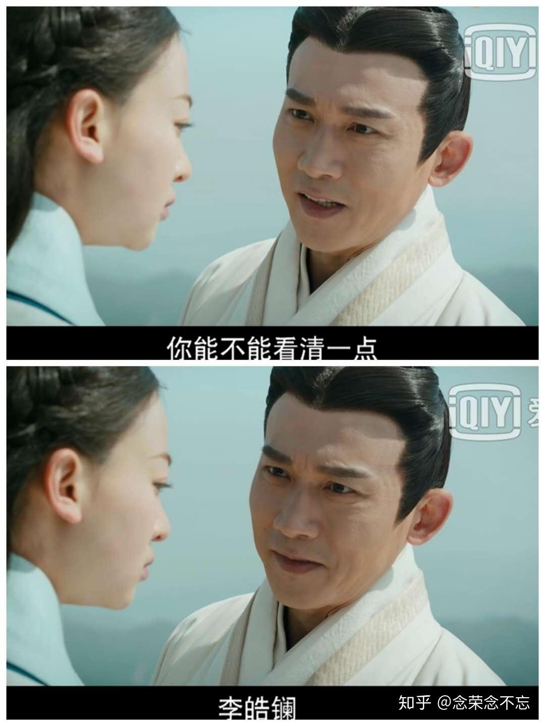 皓镧传评价,皓镧传演技