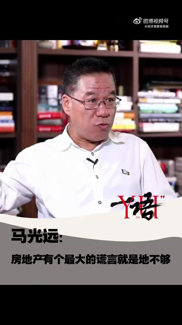 马光远的微博,马光远博客新浪博客