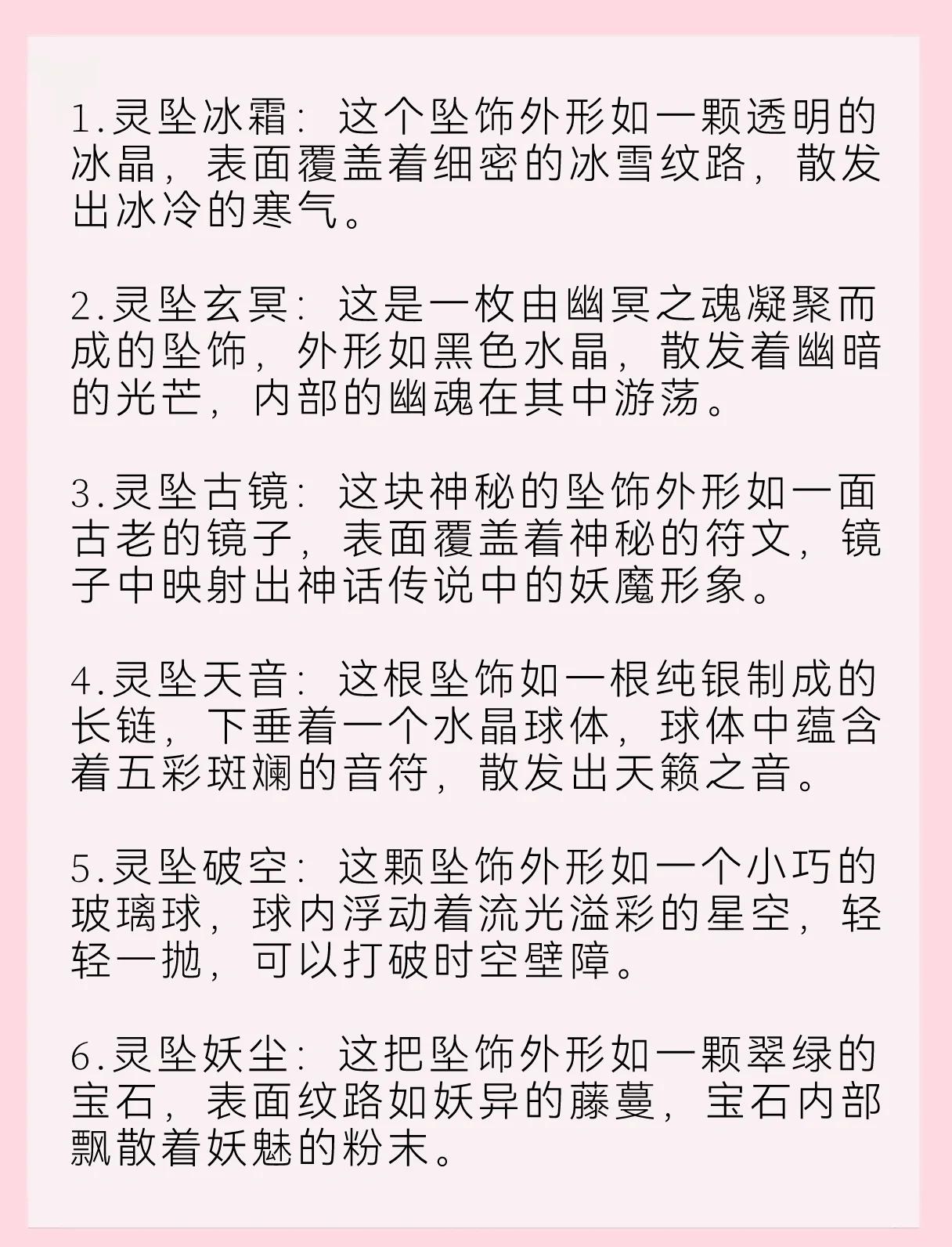 玄幻小说中的炼器过程,玄幻小说中的炼器过程是什么