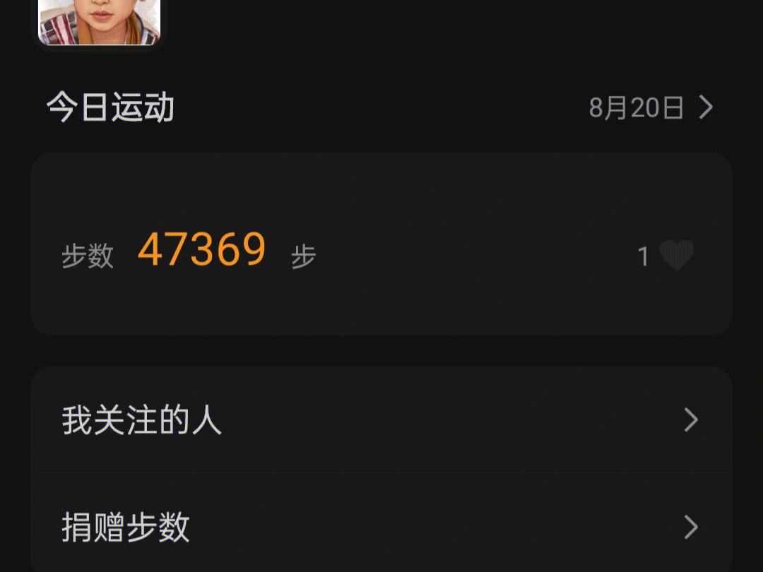 20000步是多少公里,20000步是多少公里?