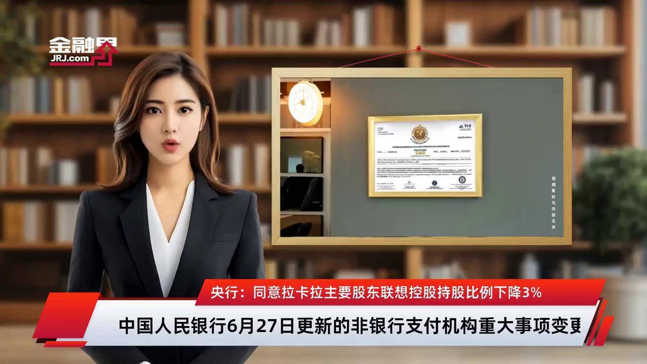联想控股十大股东,联想控股股东架构