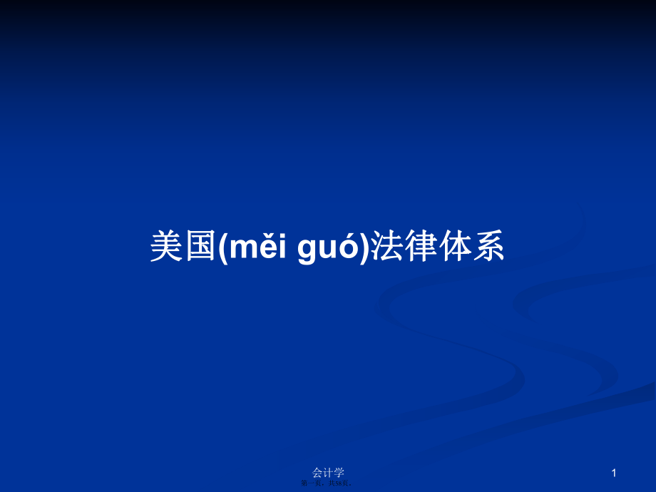 本站受美国法律保护,警告本网站内容来自互联网